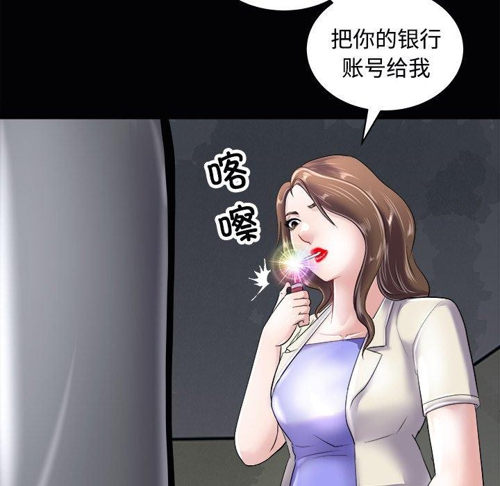 97P - 母女