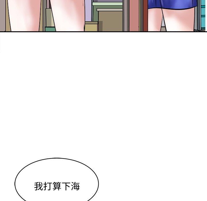 101P - 母女
