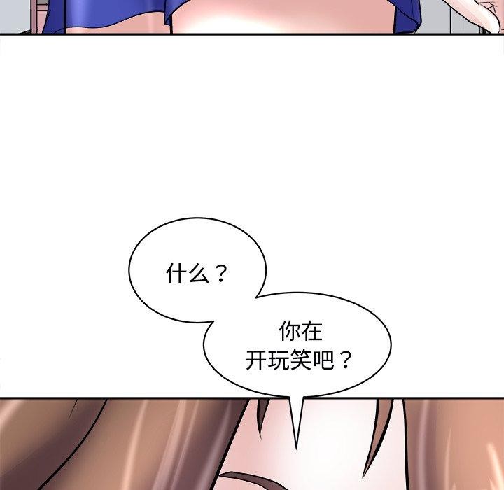 104P - 母女