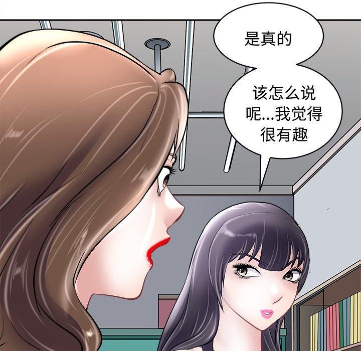 107P - 母女