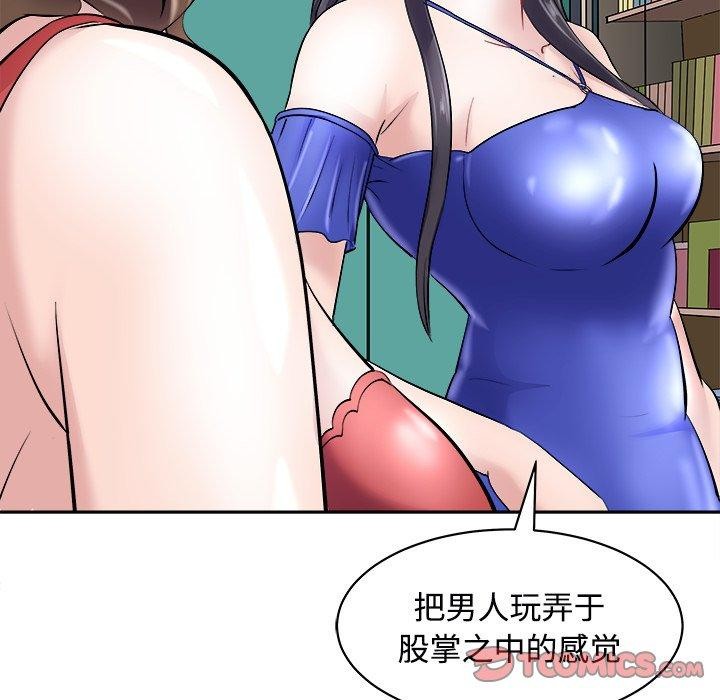 108P - 母女