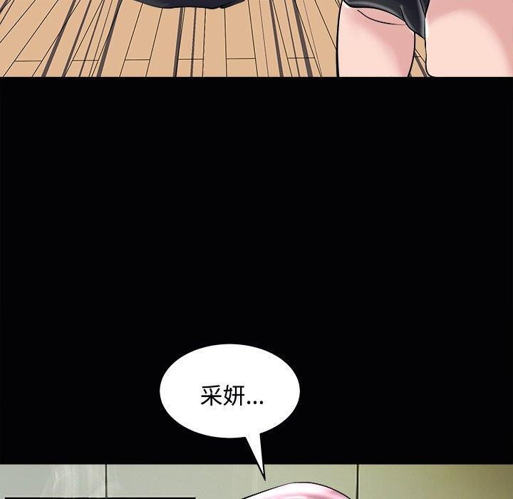 10P - 母女