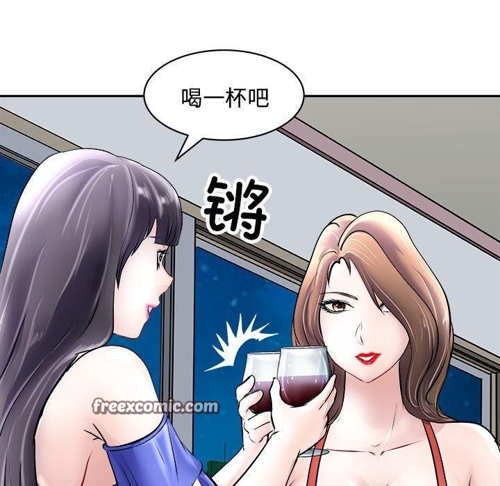 120P - 母女