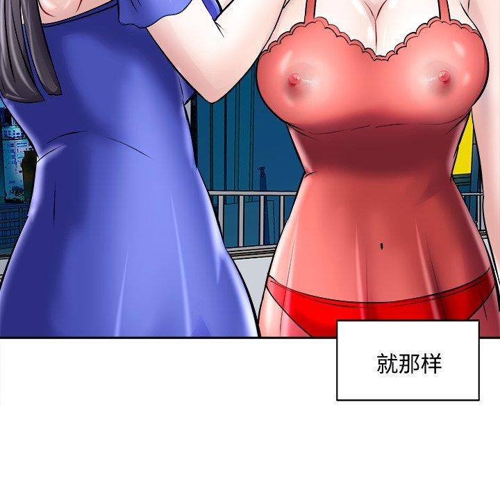 121P - 母女
