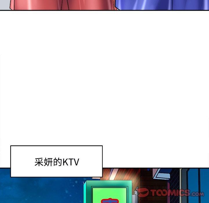 124P - 母女