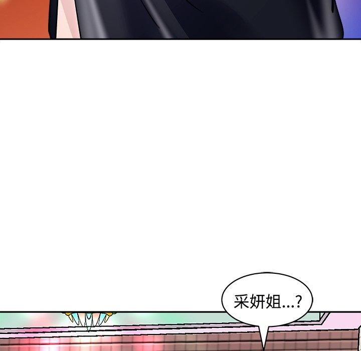 129P - 母女