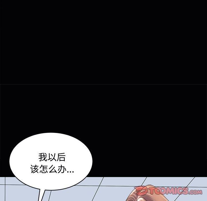 12P - 母女
