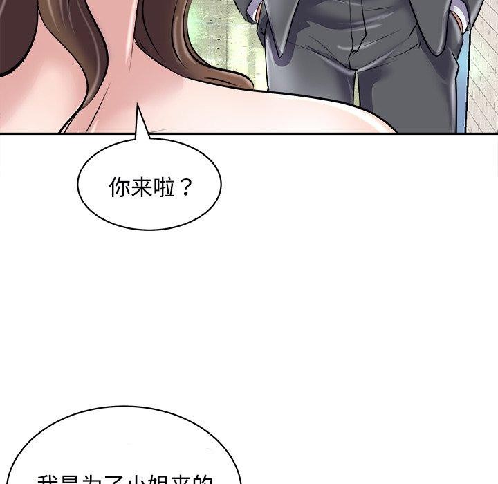 131P - 母女