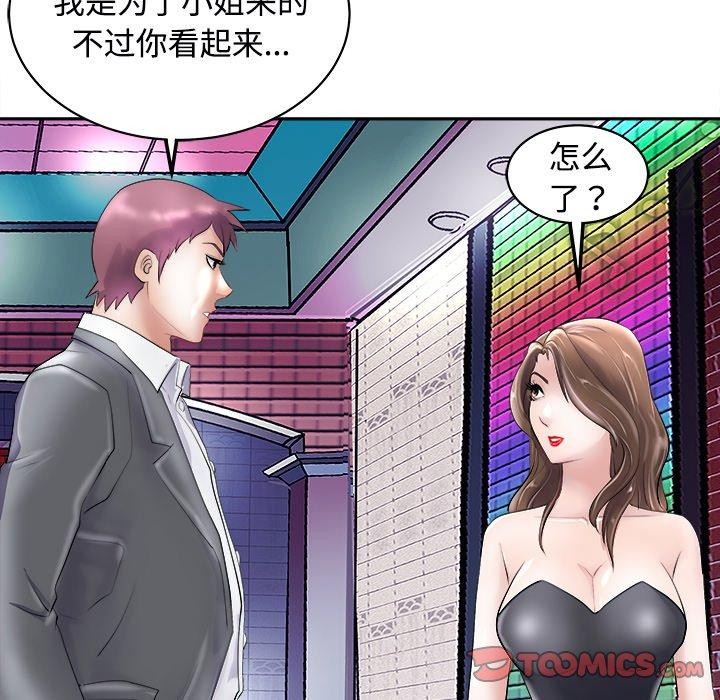 132P - 母女