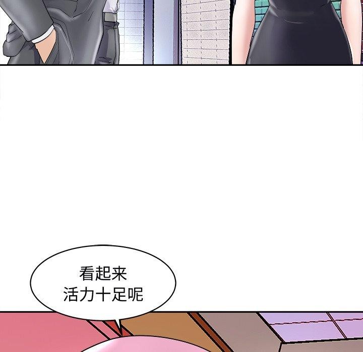 133P - 母女