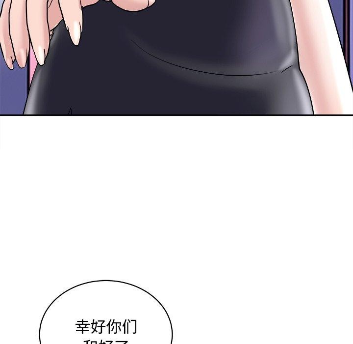 138P - 母女