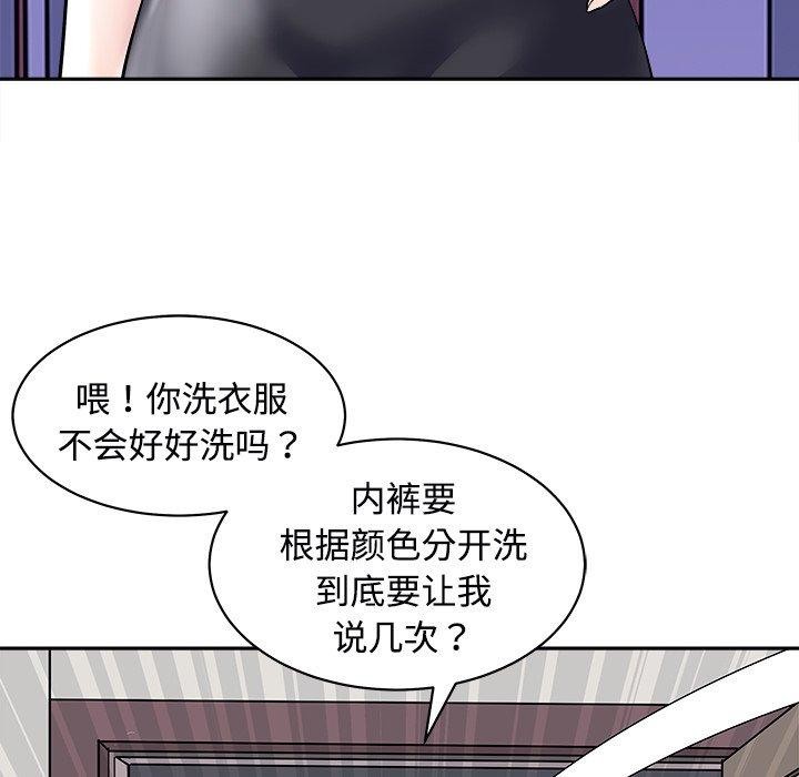 144P - 母女