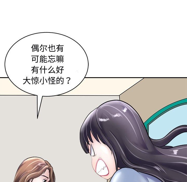 147P - 母女
