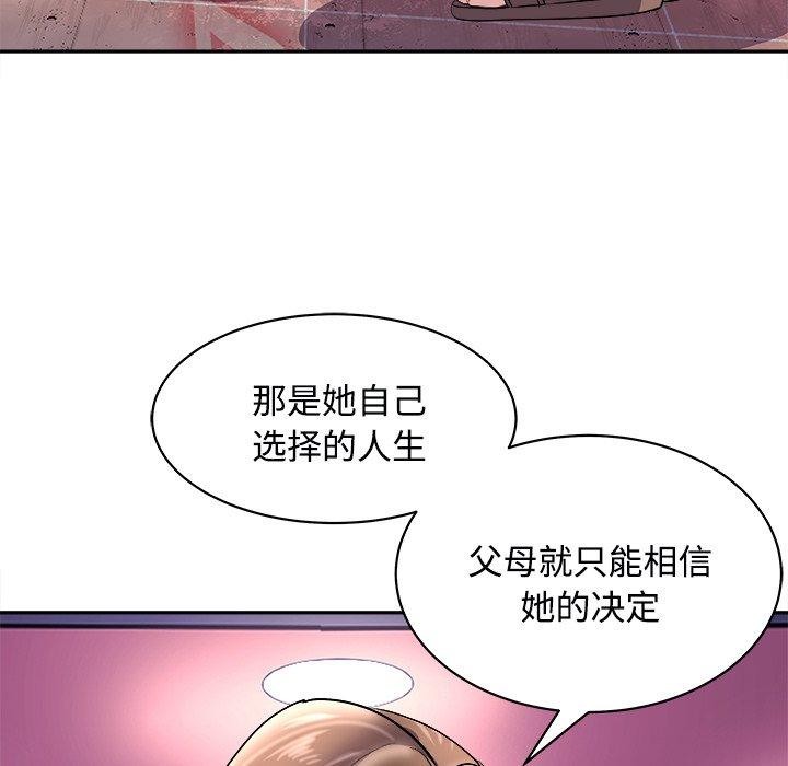 154P - 母女