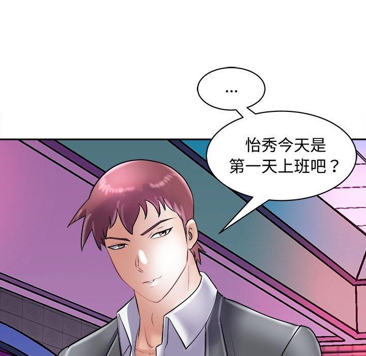 157P - 母女