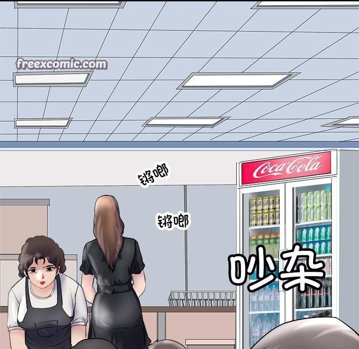 15P - 母女