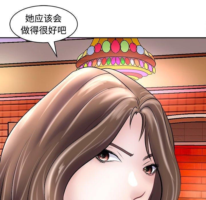 162P - 母女