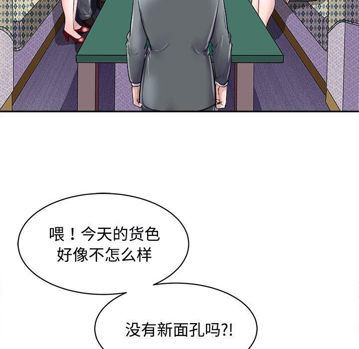168P - 母女