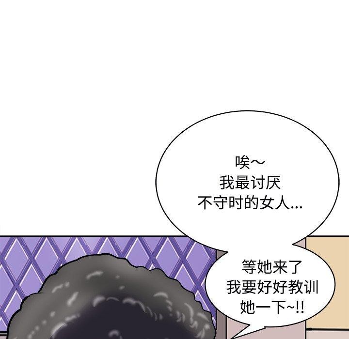 173P - 母女