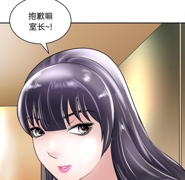 179P - 母女