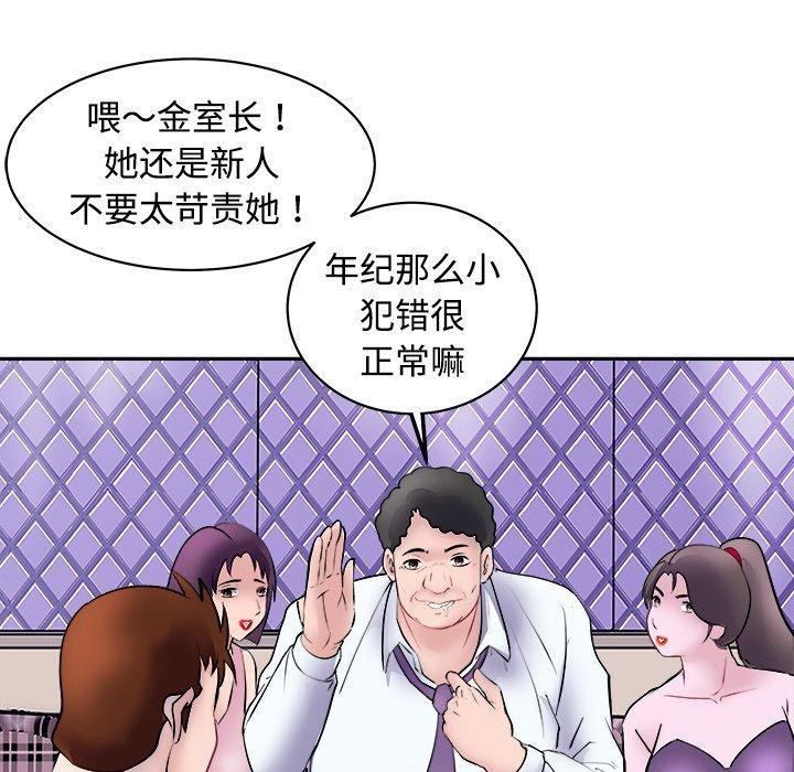 181P - 母女