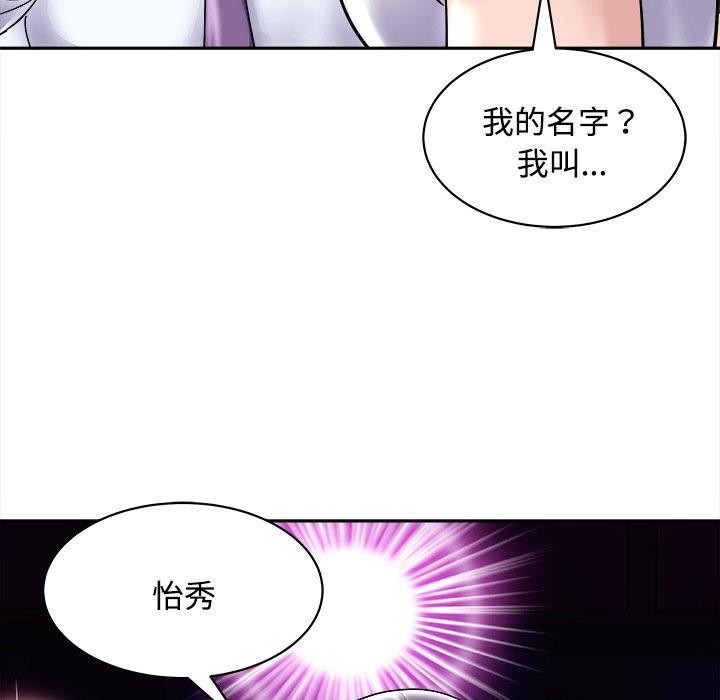 185P - 母女