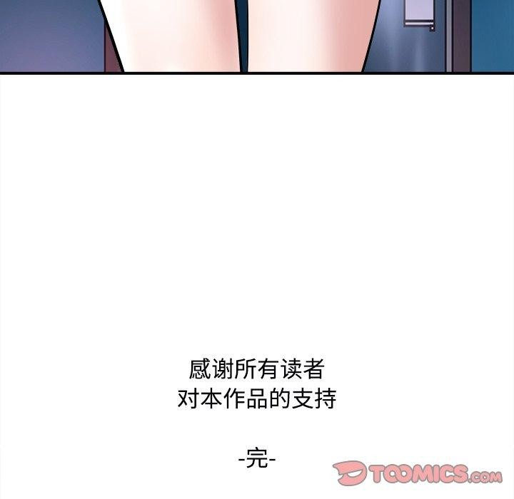 188P - 母女