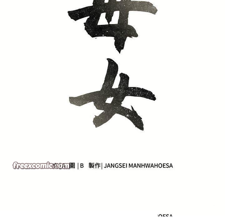 30P - 母女