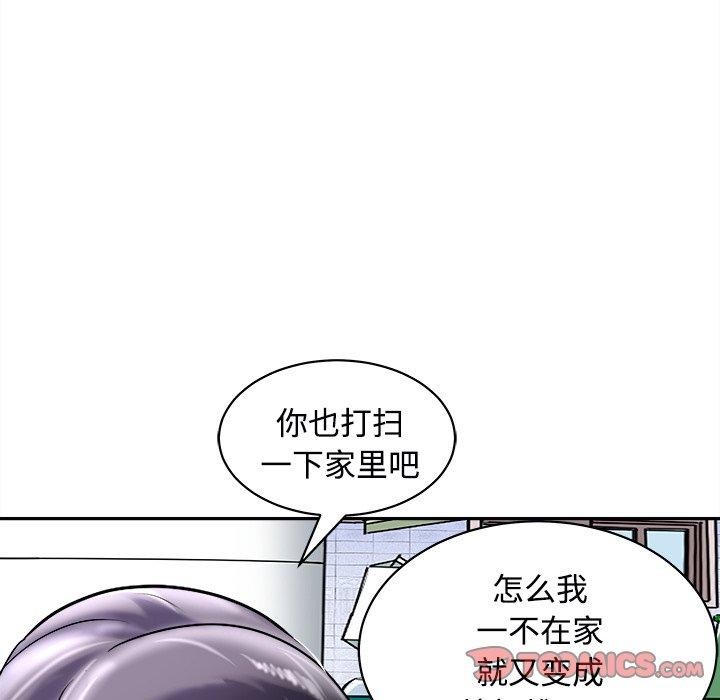 36P - 母女