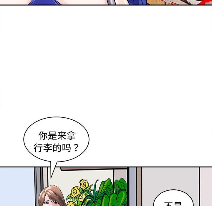 38P - 母女