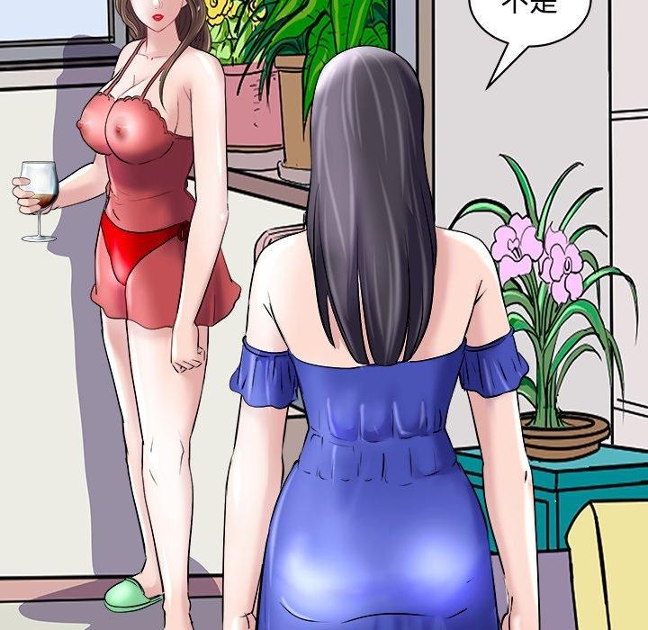 39P - 母女