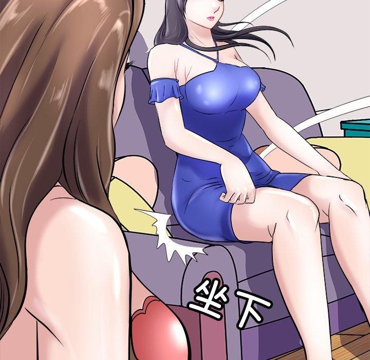 42P - 母女