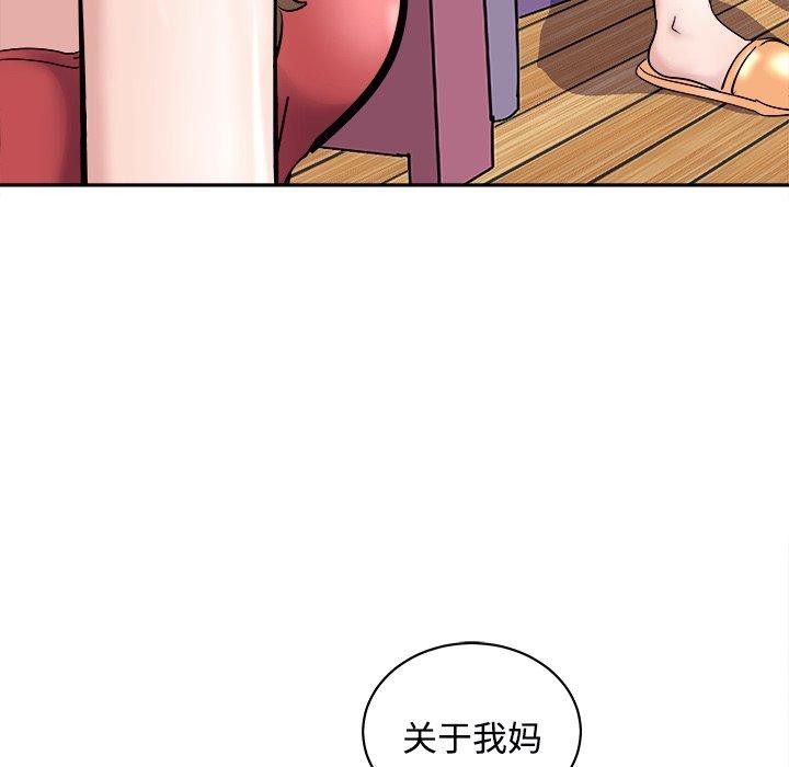 43P - 母女
