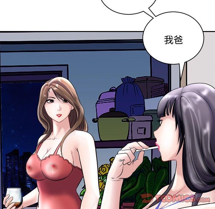 44P - 母女