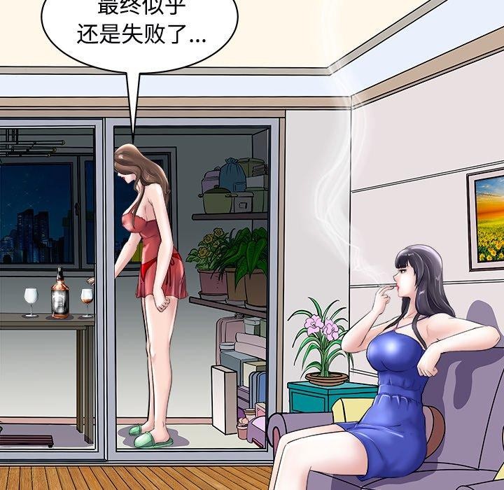 63P - 母女