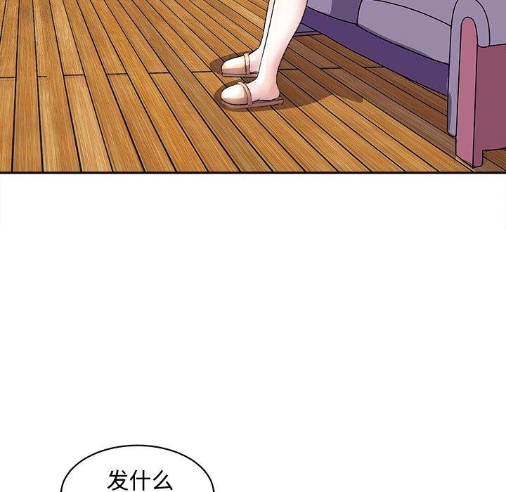 64P - 母女