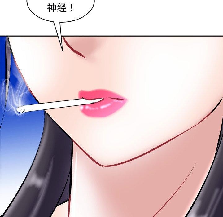 65P - 母女