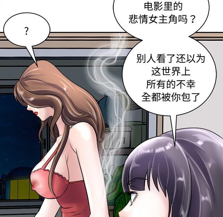 67P - 母女