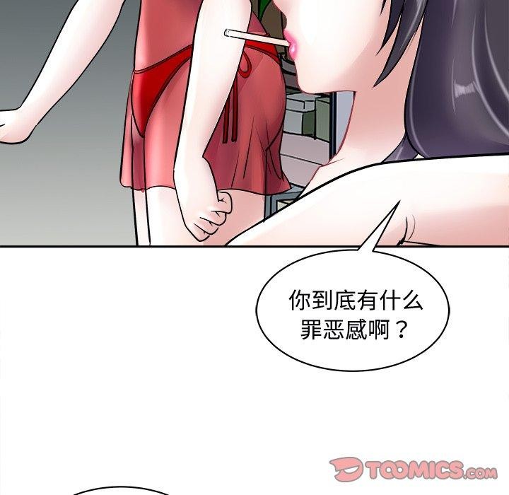 68P - 母女