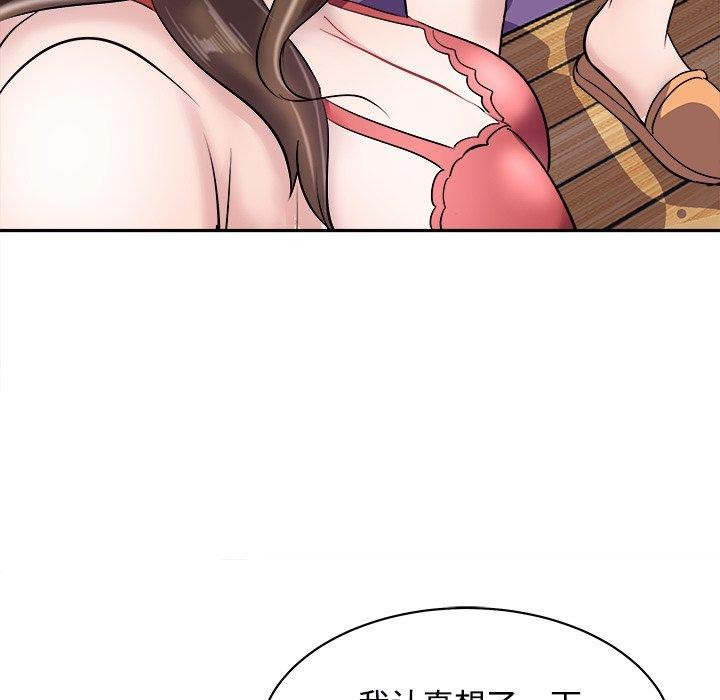 71P - 母女
