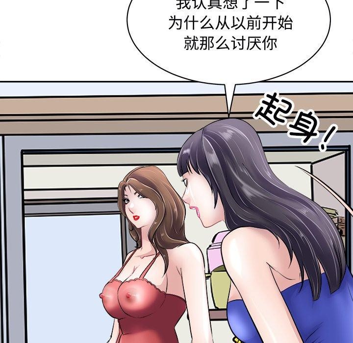 72P - 母女