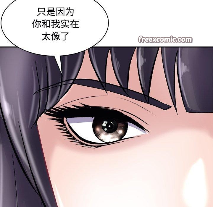 75P - 母女