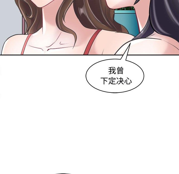 81P - 母女