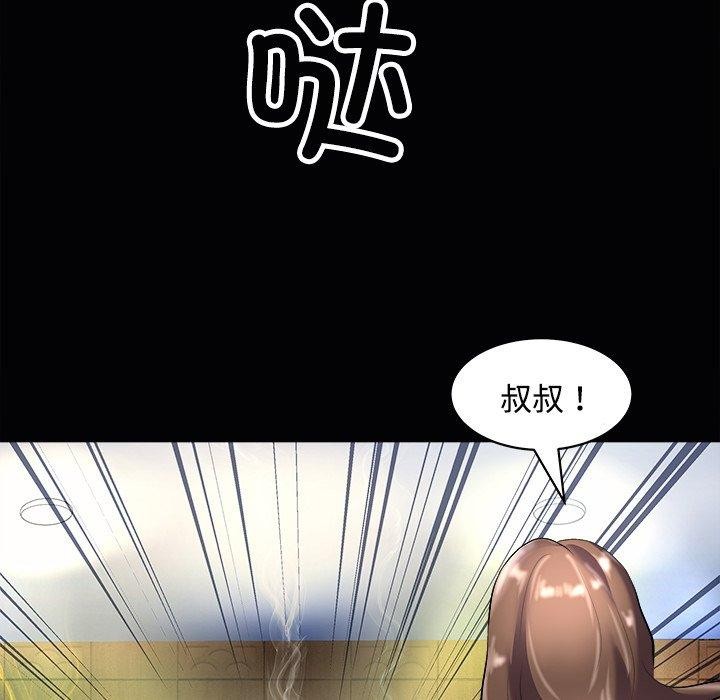 8P - 母女