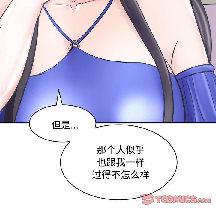 84P - 母女