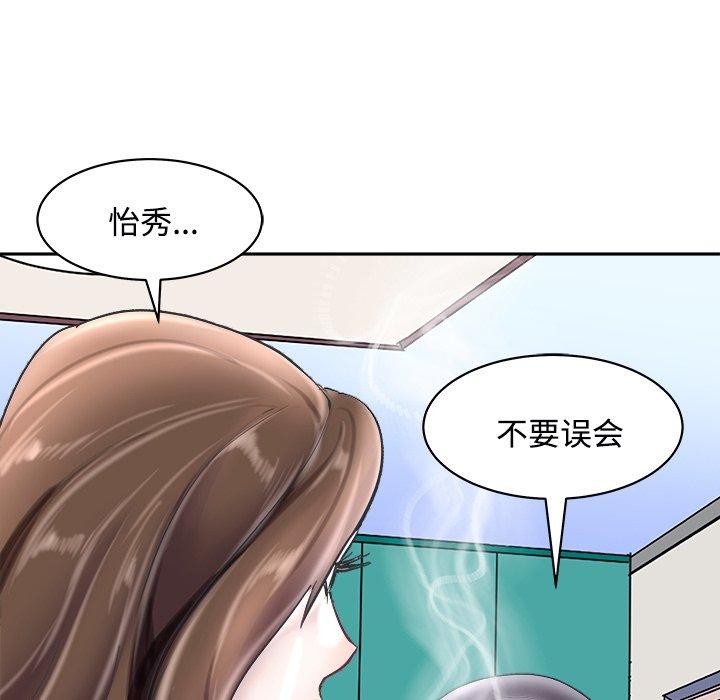 85P - 母女