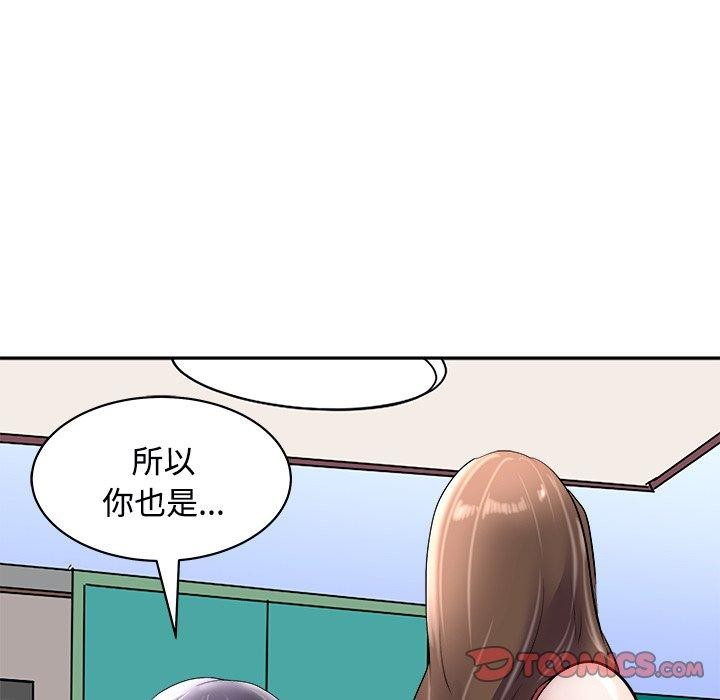 92P - 母女