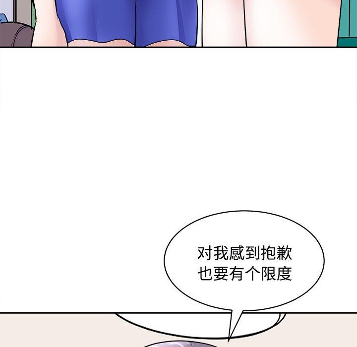 94P - 母女