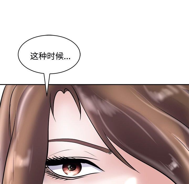 97P - 母女