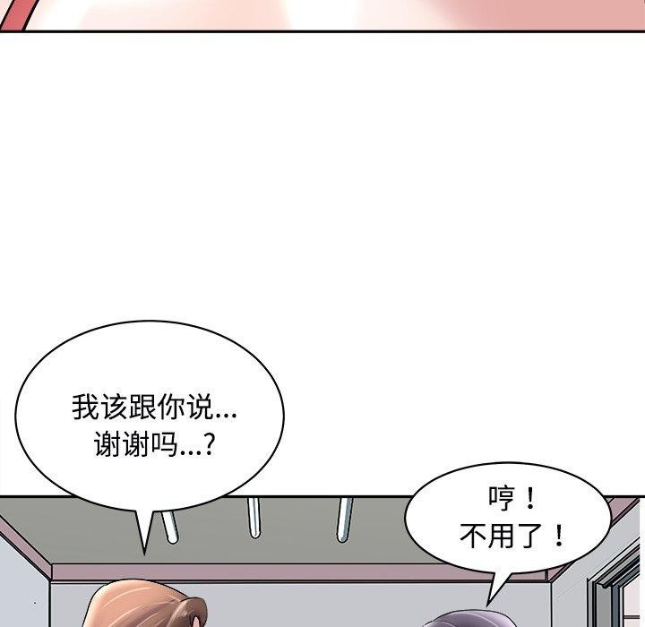 99P - 母女